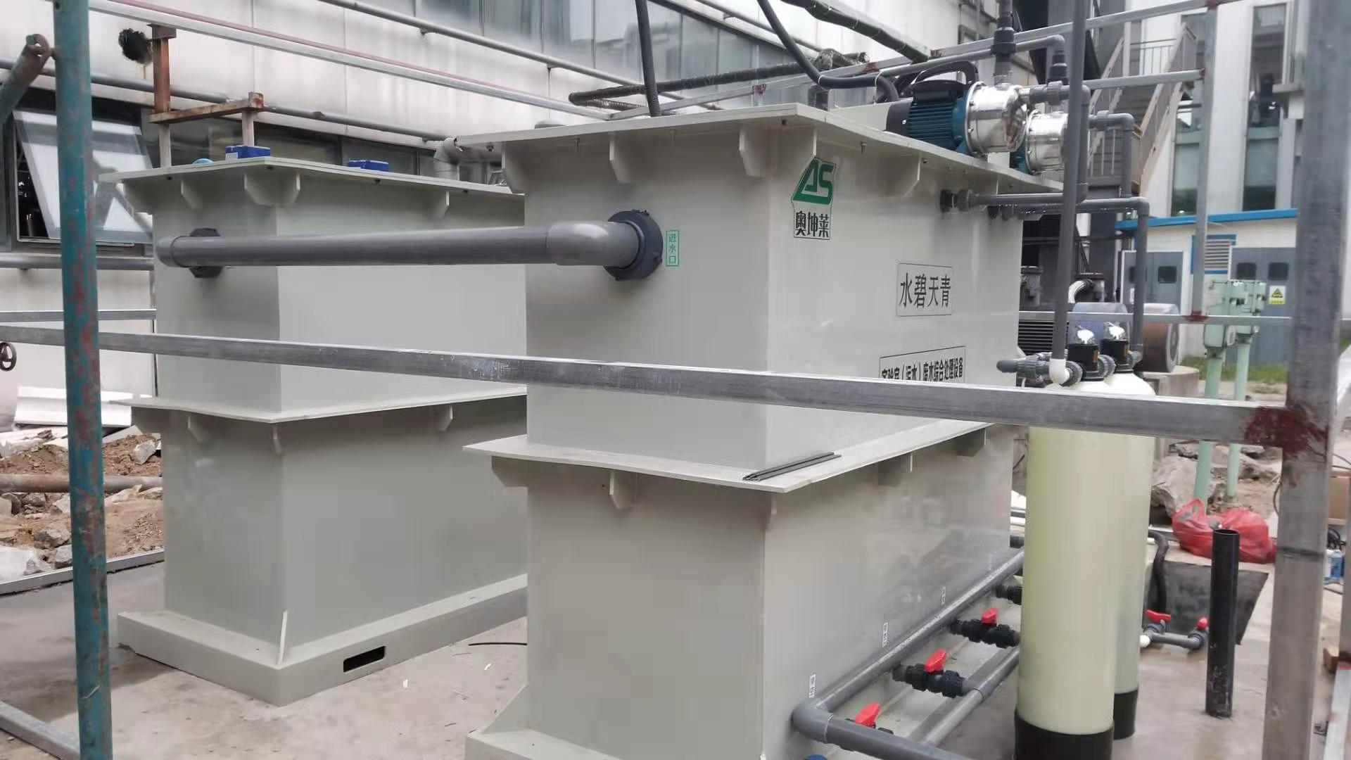 實驗室污水處理設(shè)備