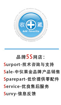 杭州桑拿